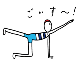 Nakane chin is doing Yoga with feelings. sticker #13529662