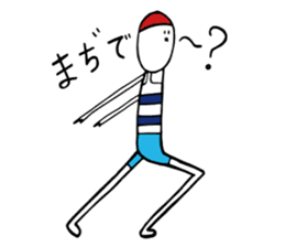 Nakane chin is doing Yoga with feelings. sticker #13529671