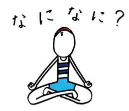 Nakane chin is doing Yoga with feelings. sticker #13529672