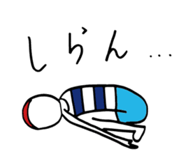Nakane chin is doing Yoga with feelings. sticker #13529673