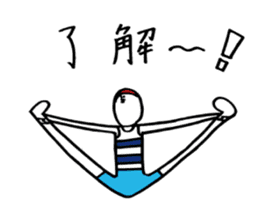 Nakane chin is doing Yoga with feelings. sticker #13529679