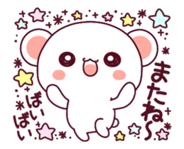 ai ha chokousoku LOVE KUMA 3 sticker #13529730