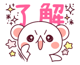 ai ha chokousoku LOVE KUMA 3 sticker #13529734