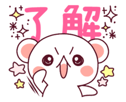 ai ha chokousoku LOVE KUMA 3 sticker #13529734