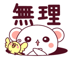 ai ha chokousoku LOVE KUMA 3 sticker #13529735