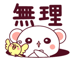 ai ha chokousoku LOVE KUMA 3 sticker #13529735