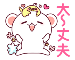 ai ha chokousoku LOVE KUMA 3 sticker #13529737