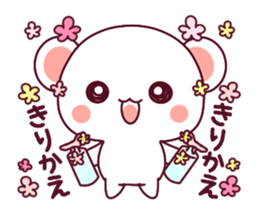 ai ha chokousoku LOVE KUMA 3 sticker #13529740