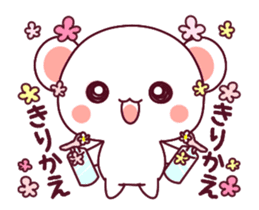 ai ha chokousoku LOVE KUMA 3 sticker #13529740