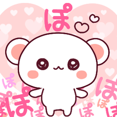 ai ha chokousoku LOVE KUMA 3