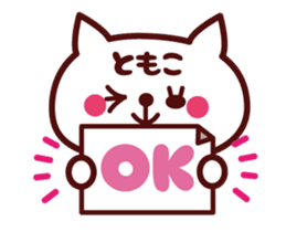Cat Tomoko Animated sticker #13529751