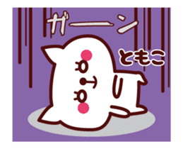 Cat Tomoko Animated sticker #13529755