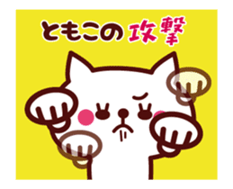 Cat Tomoko Animated sticker #13529756
