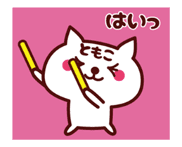 Cat Tomoko Animated sticker #13529757