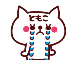 Cat Tomoko Animated sticker #13529762