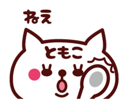 Cat Tomoko Animated sticker #13529764