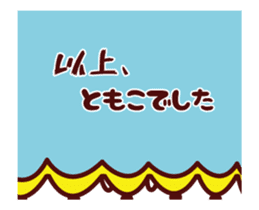 Cat Tomoko Animated sticker #13529765