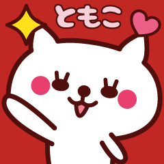 Cat Tomoko Animated