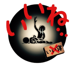 mabterro Withdrawal symptoms sticker #13529822