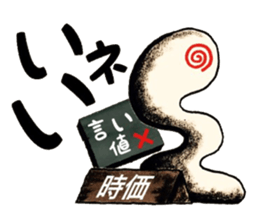 mabterro Withdrawal symptoms sticker #13529823