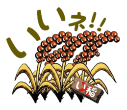 mabterro Withdrawal symptoms sticker #13529824