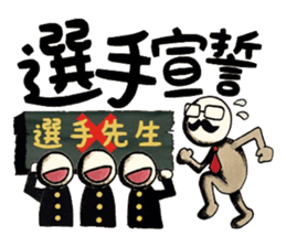 mabterro Withdrawal symptoms sticker #13529826