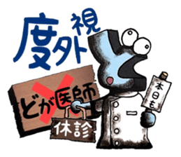 mabterro Withdrawal symptoms sticker #13529827