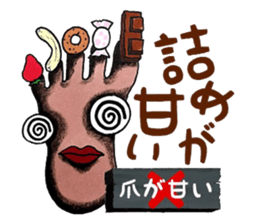 mabterro Withdrawal symptoms sticker #13529830