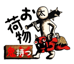 mabterro Withdrawal symptoms sticker #13529831