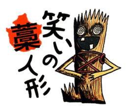 mabterro Withdrawal symptoms sticker #13529838