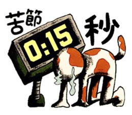 mabterro Withdrawal symptoms sticker #13529841