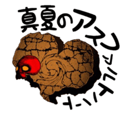 mabterro Withdrawal symptoms sticker #13529842