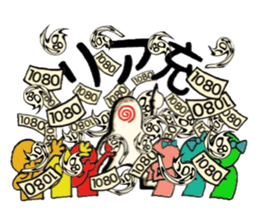 mabterro Withdrawal symptoms sticker #13529846