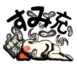 mabterro Withdrawal symptoms sticker #13529848