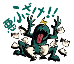 mabterro Withdrawal symptoms sticker #13529851