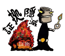 mabterro Withdrawal symptoms sticker #13529852