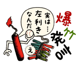 mabterro Withdrawal symptoms sticker #13529853