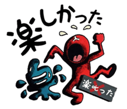 mabterro Withdrawal symptoms sticker #13529855