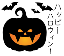 PARTY PUMPKIN sticker #13529917