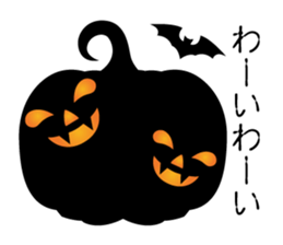 PARTY PUMPKIN sticker #13529920