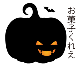 PARTY PUMPKIN sticker #13529924