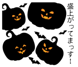 PARTY PUMPKIN sticker #13529925
