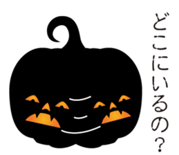 PARTY PUMPKIN sticker #13529934
