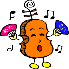 Cello-kun