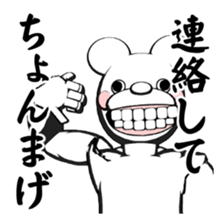 BEARWHITE 10 sticker #13530000