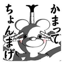 BEARWHITE 10 sticker #13530005