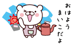 I am Maiko sticker #13530158