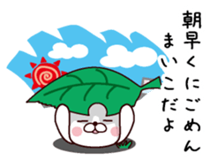 I am Maiko sticker #13530159