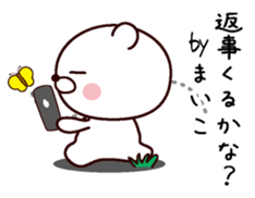 I am Maiko sticker #13530166