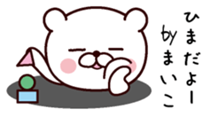 I am Maiko sticker #13530169